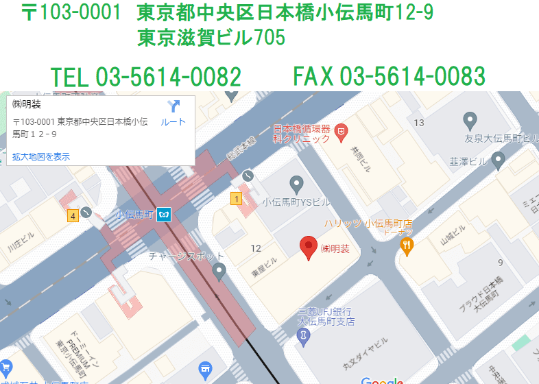 明装　地図